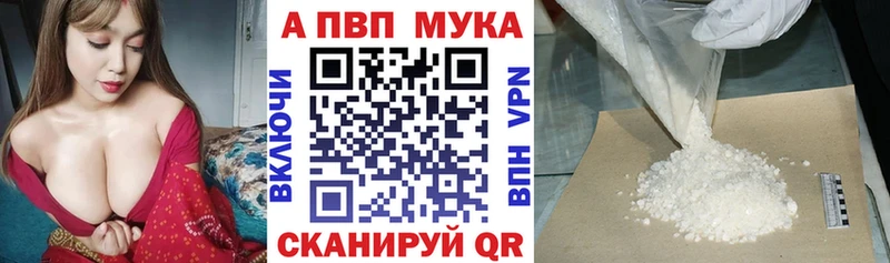 МЕГА зеркало  Каргополь  Alpha-PVP кристаллы 