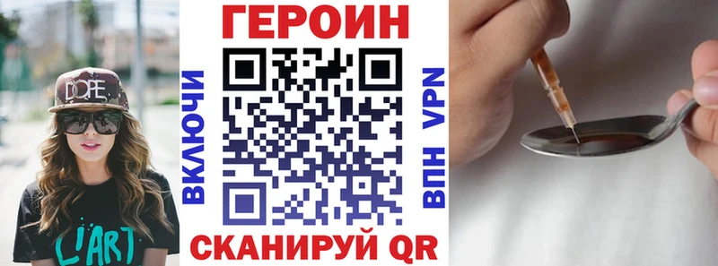 ГЕРОИН хмурый  как найти закладки  Каргополь 