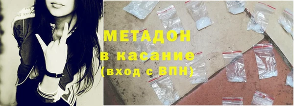 мефедрон VHQ Надым