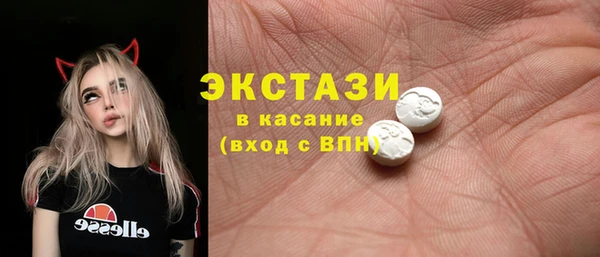 ECSTASY Зерноград