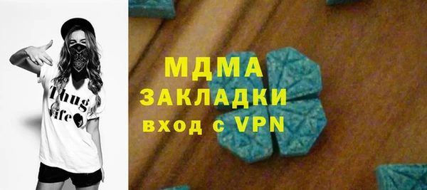 мефедрон VHQ Надым