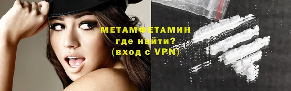 мефедрон VHQ Надым