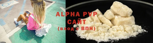 a pvp Ахтубинск