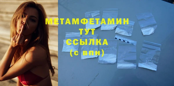 МДМА Навашино