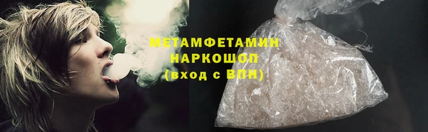 мефедрон VHQ Надым