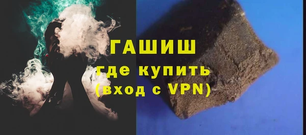 МДМА Навашино