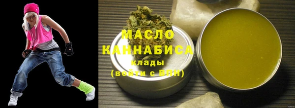 круглые Белая Холуница