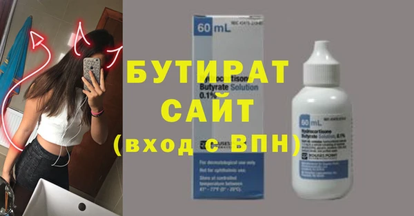 прущая мука Наволоки