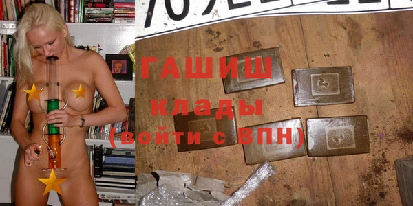 МДМА Навашино