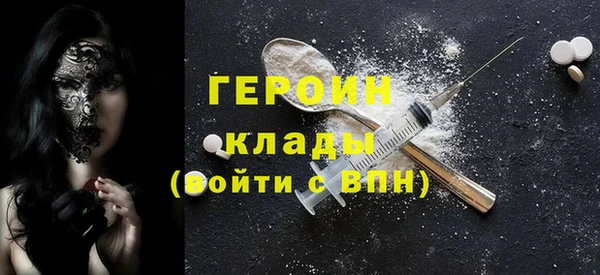 МДМА Навашино