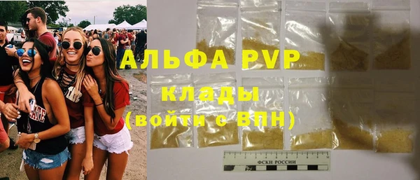 альфа пвп VHQ Вязники