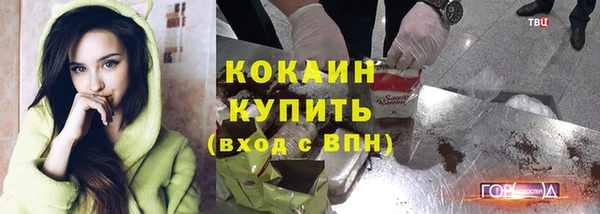 мефедрон VHQ Надым