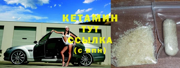 гидра Белая Калитва