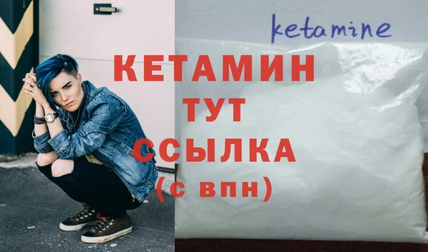 МДМА Навашино