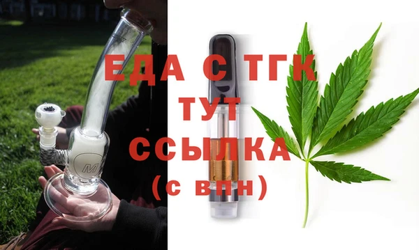 мефедрон VHQ Надым