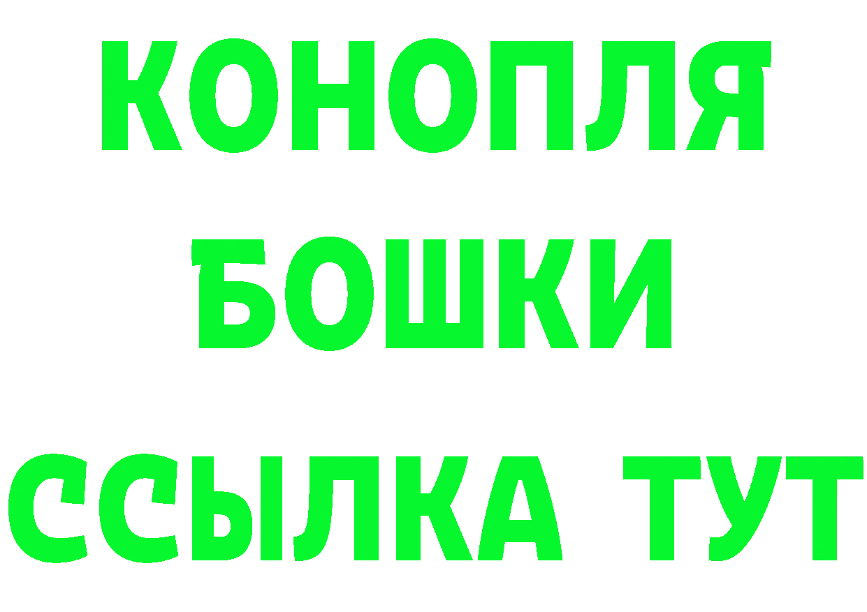 АМФ Розовый маркетплейс площадка MEGA Каргополь