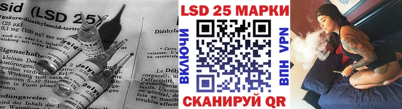 ЛСД экстази кислота  купить наркотик  Каргополь 
