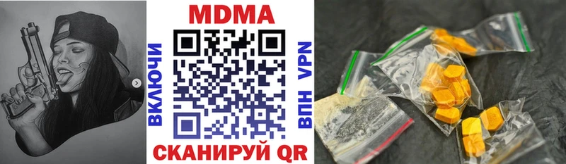 MDMA молли  Каргополь 