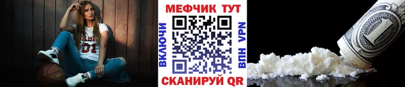 МЕФ кристаллы  Каргополь 