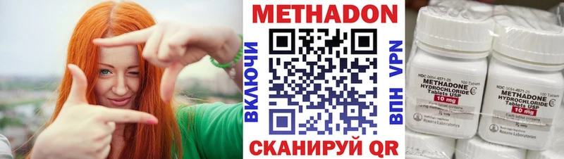 hydra вход  Каргополь  МЕТАДОН кристалл 