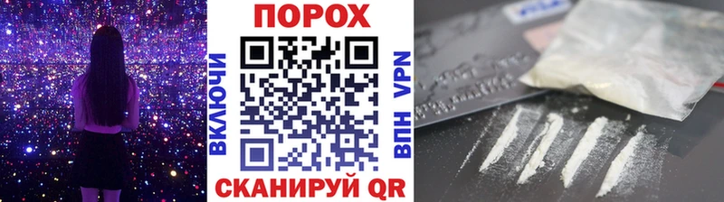 МЕТАМФЕТАМИН пудра Каргополь