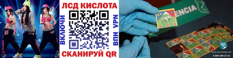 Наркотические марки 1,5мг kraken Каргополь