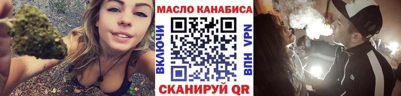 закладка  Каргополь  Дистиллят ТГК жижа 